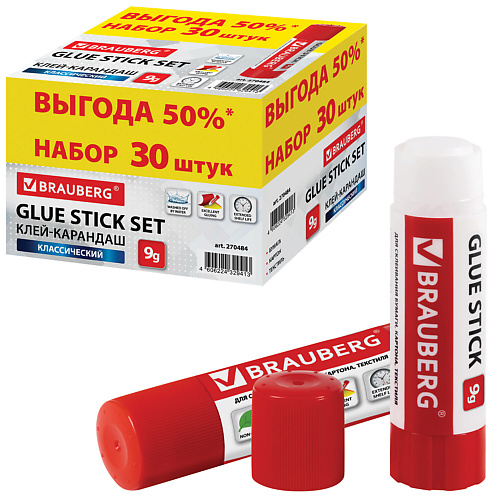 Клей-карандаш BRAUBERG Клей-карандаш