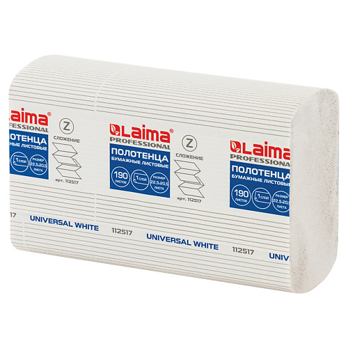 Бумажное полотенце LAIMA Бумажные полотенца