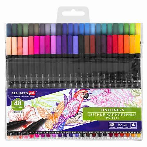 Набор ручек BRAUBERG Ручки капиллярные ART CLASSIC 48 цветов