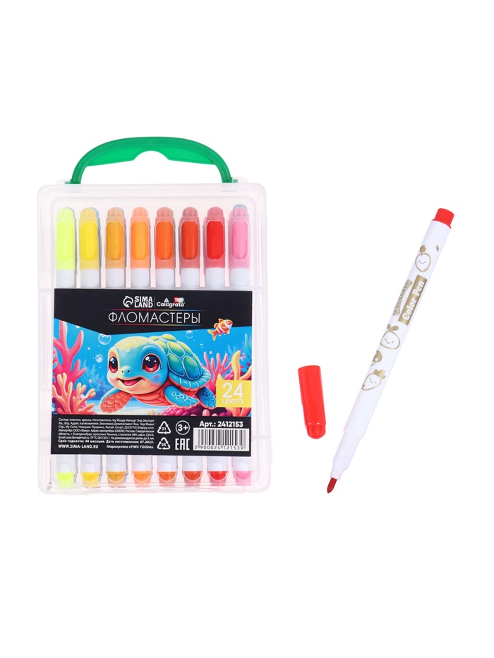 Фломастеры 24 цвета «Мышка», в пластиковом пенале с ручкой, вентилируемый колпачок